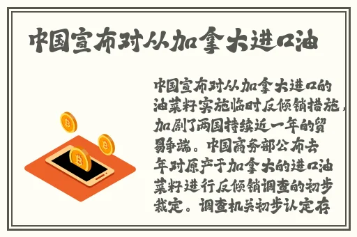 51戴璐蘑菇world