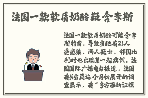 学生的妈妈双字ID免费外卖