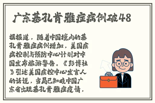 王叔快点可以吗我赶去上班